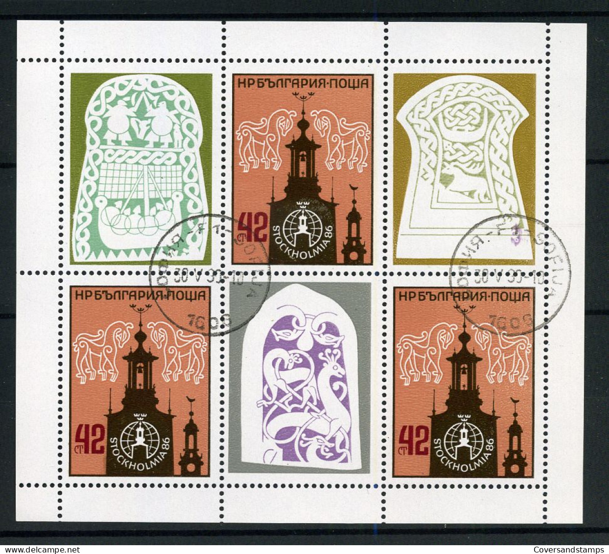 Bulgaria - Stockholmia '86 - Gest/obl/used - Philatelic Exhibitions