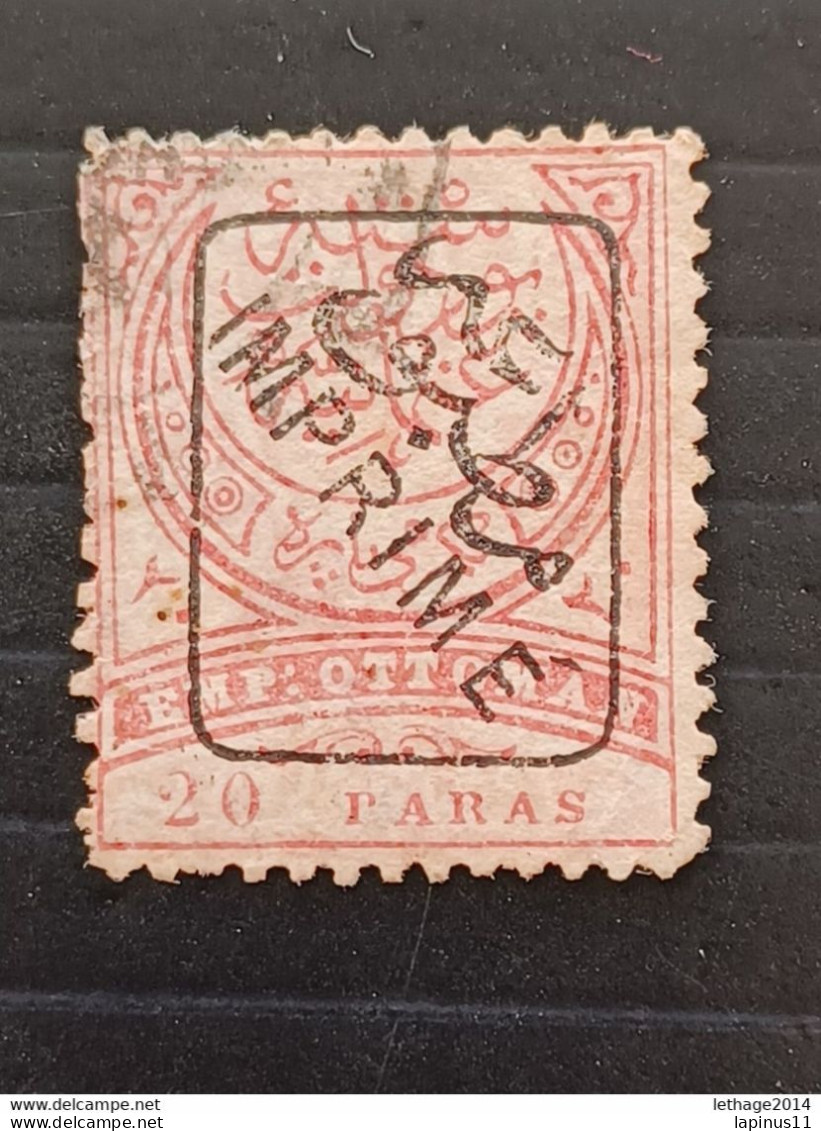 TURKEY العثماني التركي Türkiye 1891 Tughra Of Mahmud II OVERPRINTED FOR NEWSPAPER ORIGINAL PRINT - Gebruikt