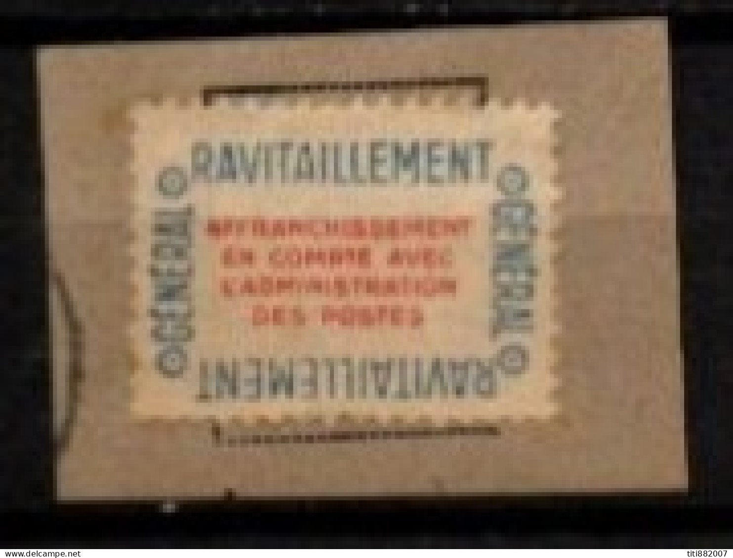 FRANCE    -   Service  -  1946 .  Y&T N° 15A Oblitéré .   Ravitaillement Général - Oblitérés