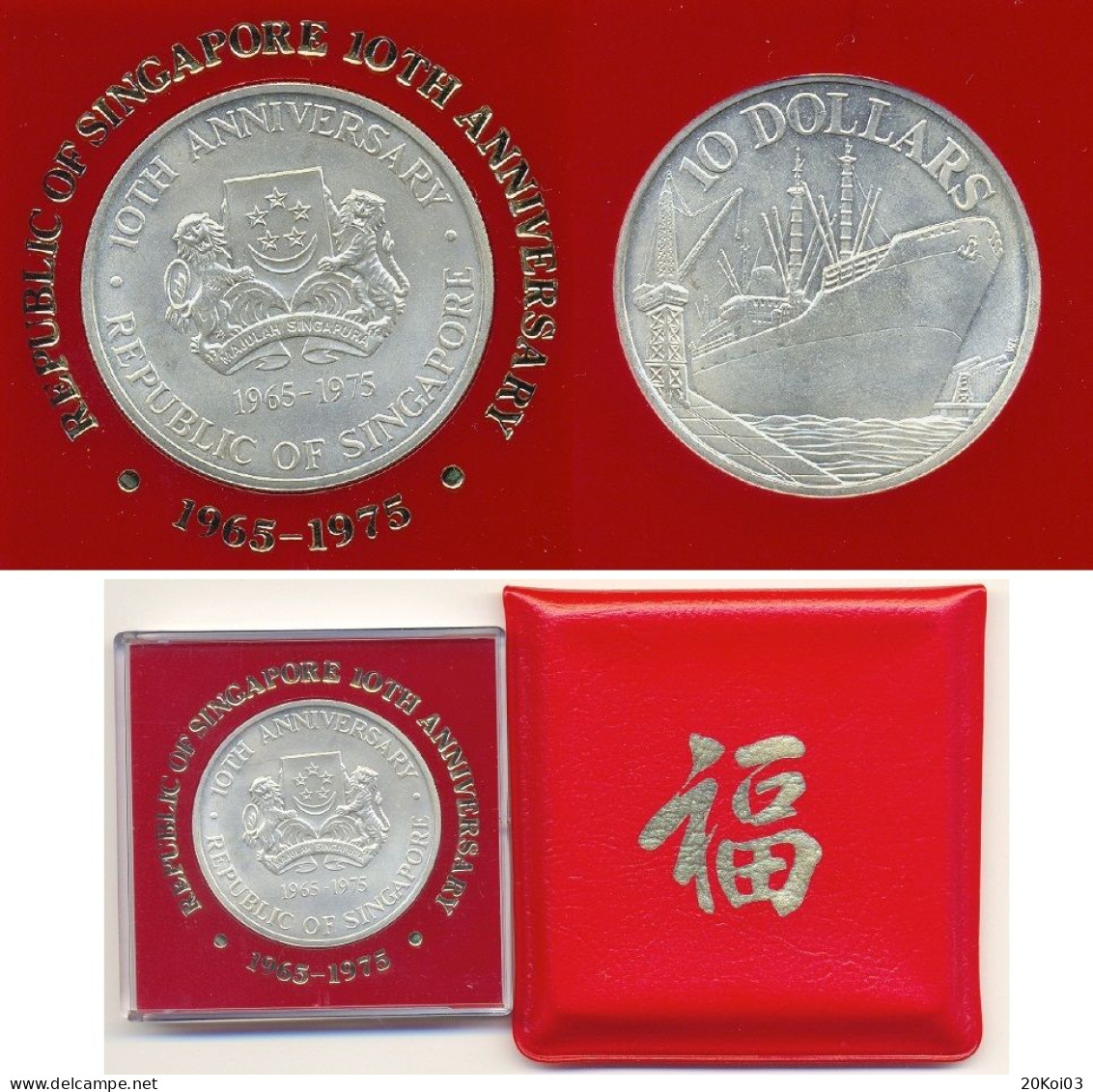 Singapore 10 Dollars 1965-1975 10th Anniversary Coin Argent-Silver - Singapour