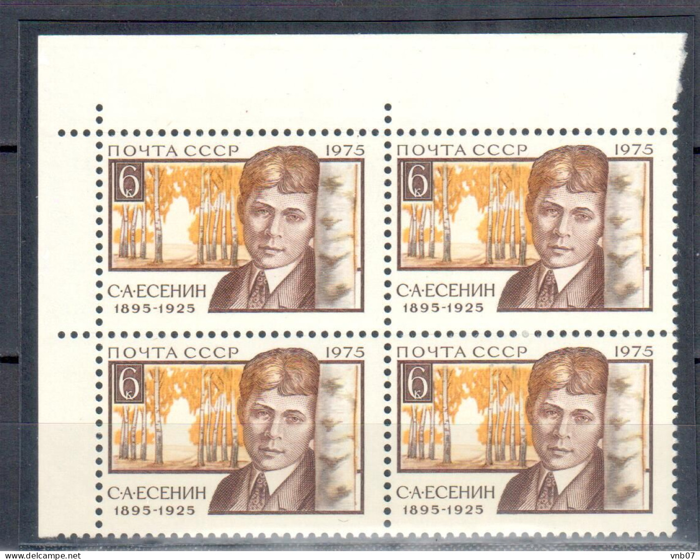 Russia USSR 1975.  Sc#4369, Mi#4403. S.A. Yesenin. Block  Of 4. MNH. - Nuevos