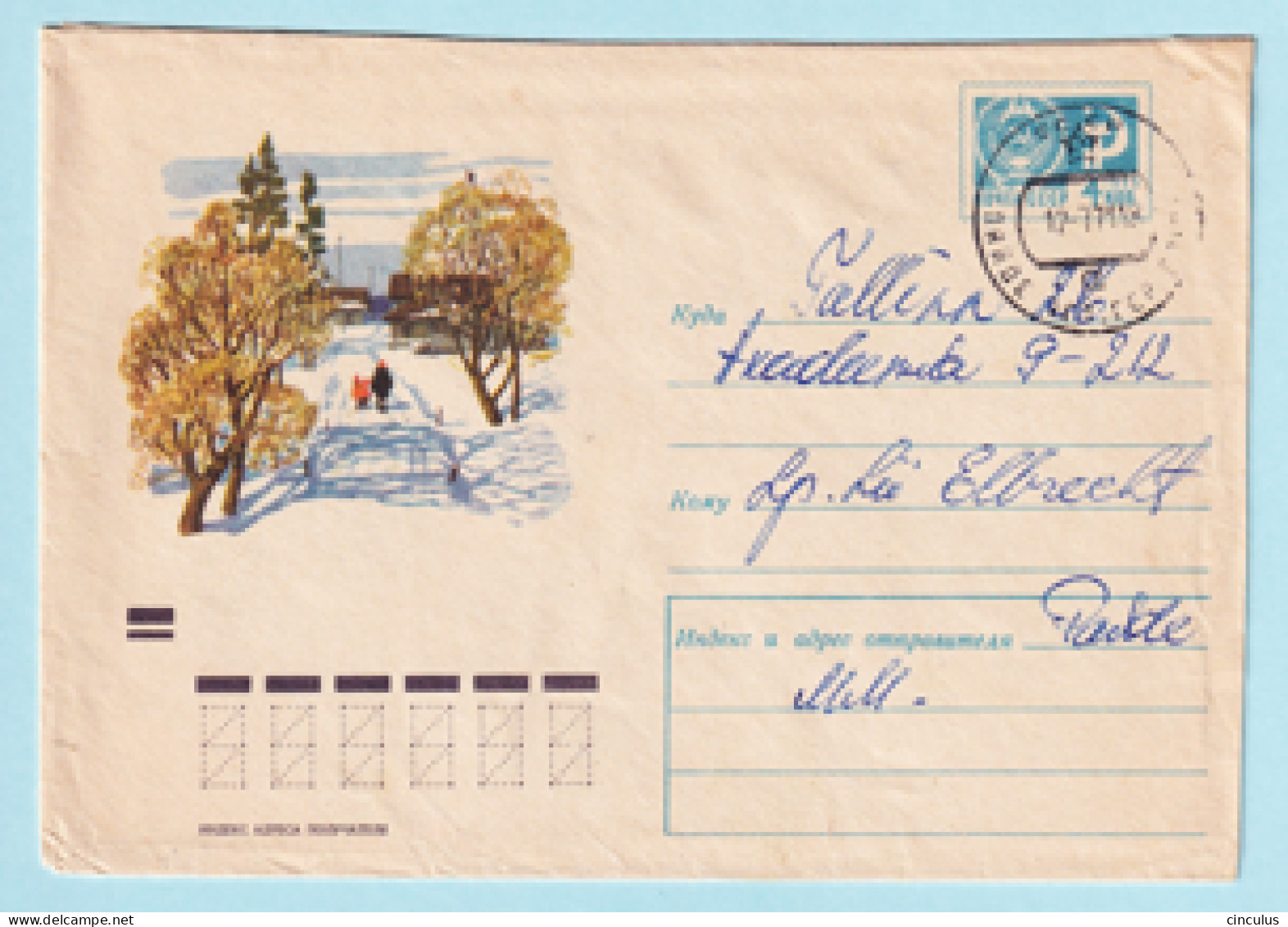 USSR 1970.1013. Winter Path. Prestamped Cover, Used - 1970-79