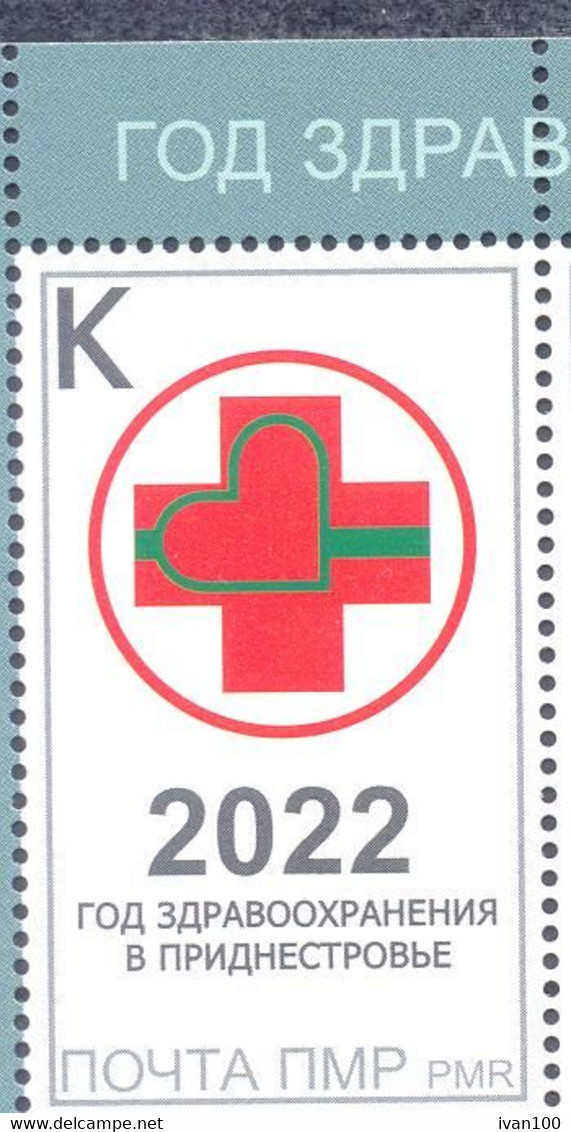 2023. Transnistria, Year Of Healthcare In Transnistria 2022, 1v Perforated, Mint/** - Moldawien (Moldau)