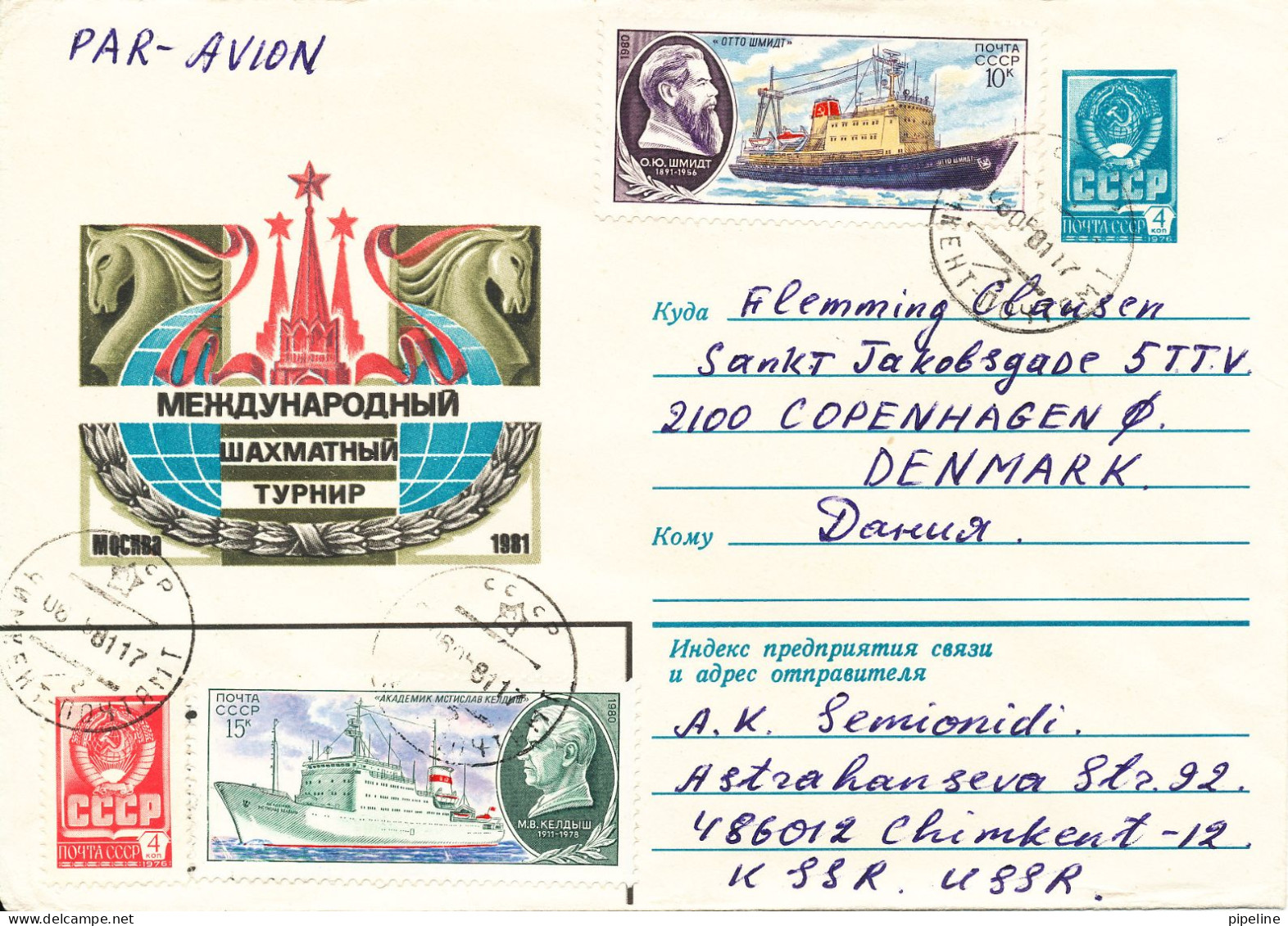 USSR Uprated Postal Stationery Cover Sent To Denmark 6-4-1981 Icebreakers - Lettres & Documents