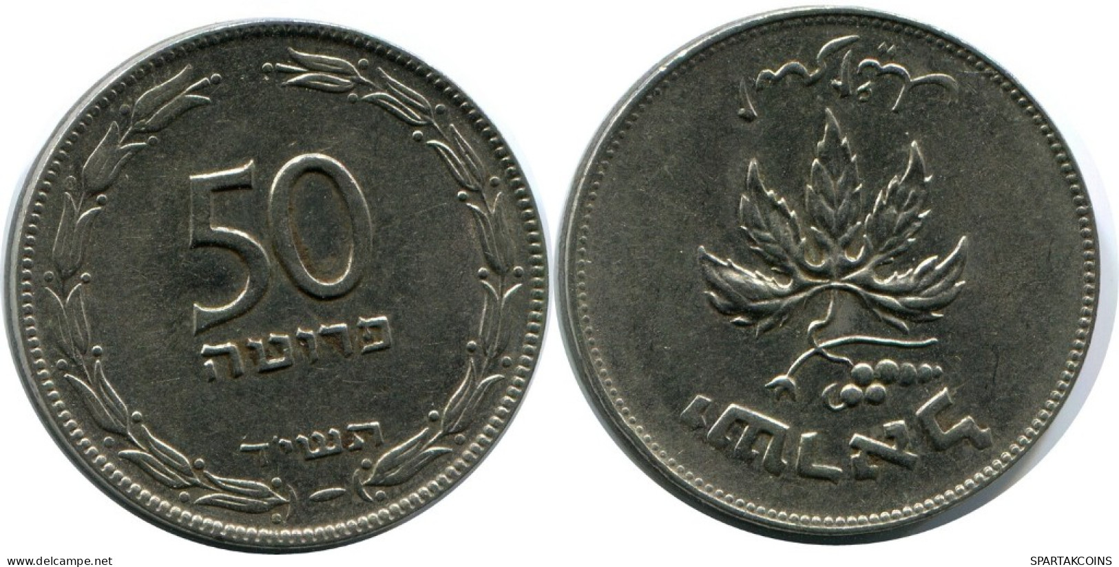 50 PRUTA 1949 ISRAEL Münze #AH779.D.A - Israel