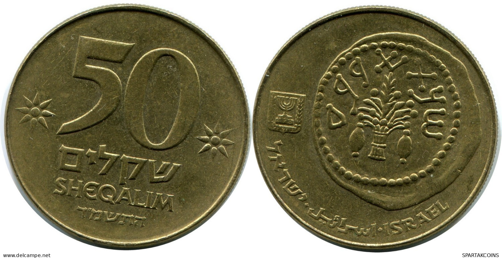 50 SHEQALIM 1984 ISRAEL Moneda #AY265.2.E.A - Israel