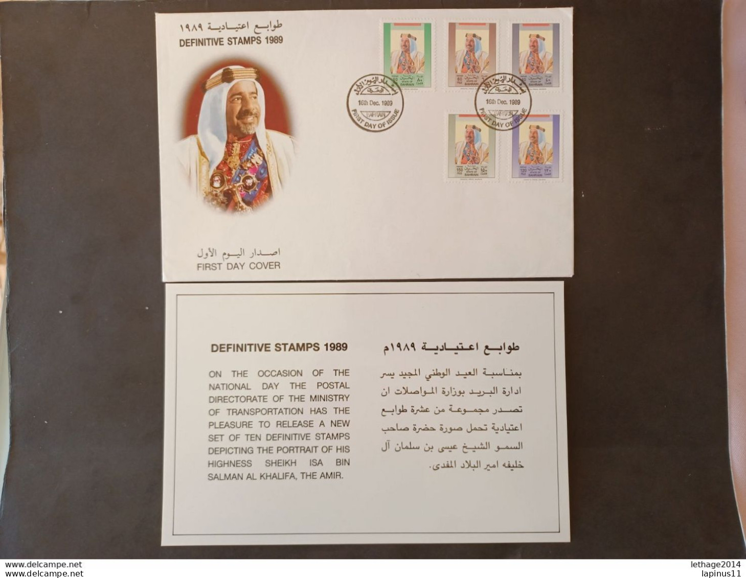 Bahrain FIRST DAY COVER  1989 EMIR SHEIKH ISA BIN SAKMAN AL KHALIFA - البحرين الإمارات العربية المتحدة - Bahreïn (1965-...)