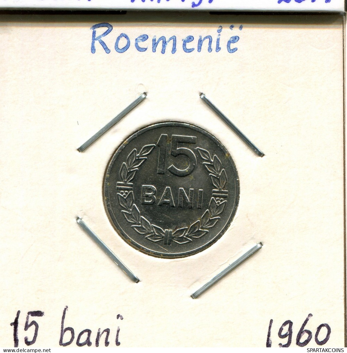 15 BANI 1960 ROMÁN OMANIA Moneda #AP648.2.E.A - Romania