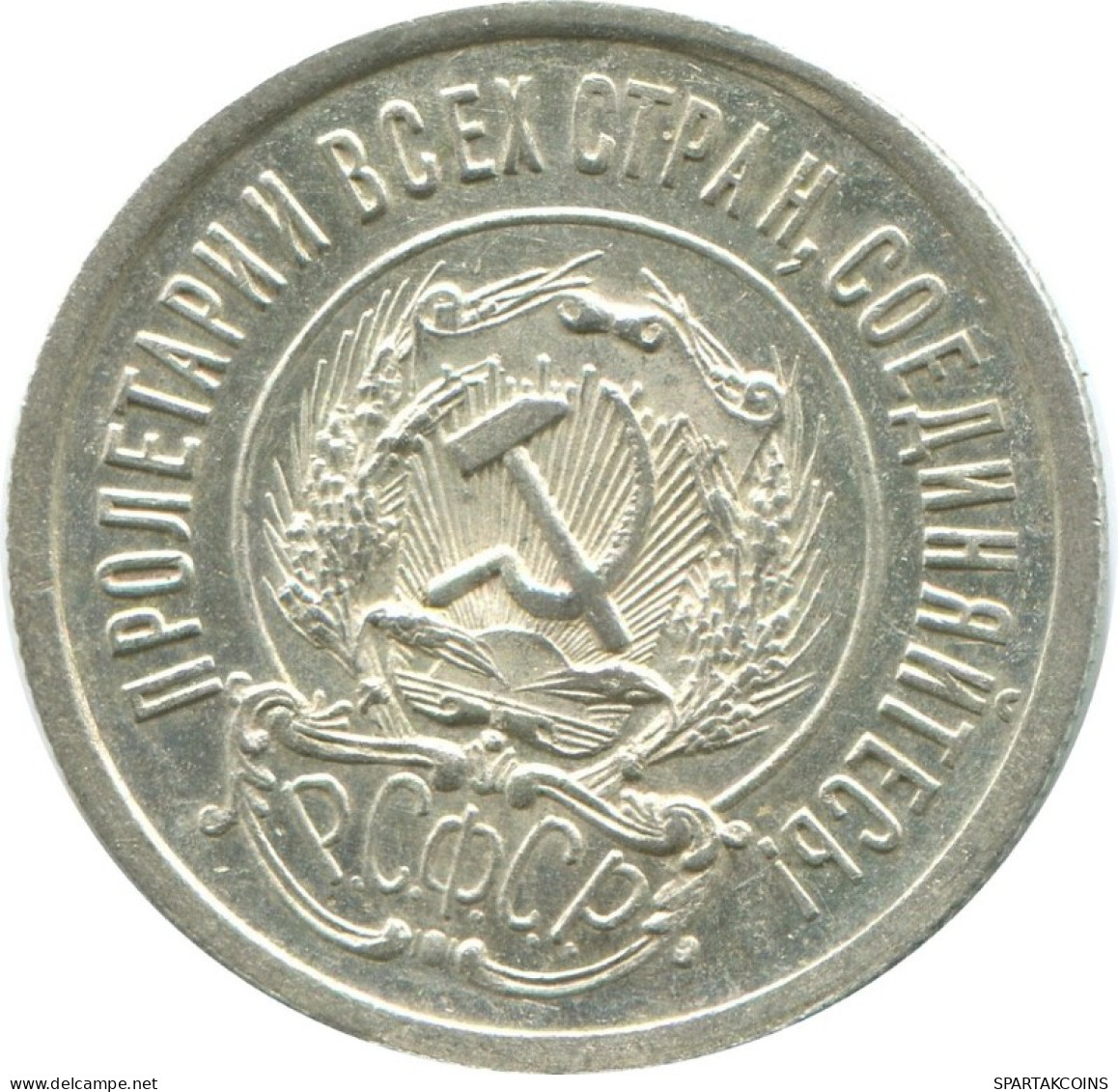 20 KOPEKS 1923 RUSSIA RSFSR SILVER Coin HIGH GRADE #AF666.U.A - Russland