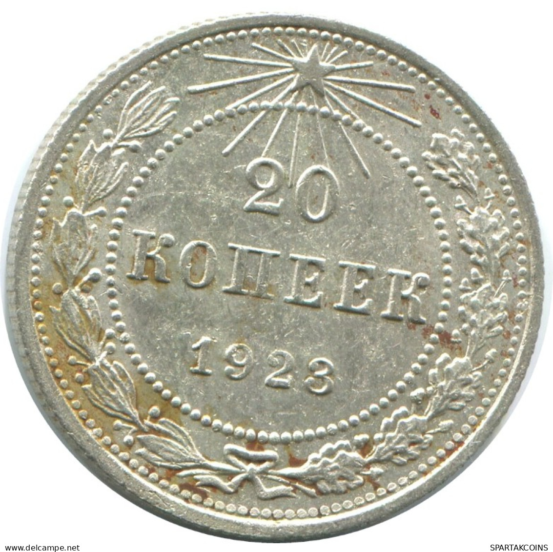 20 KOPEKS 1923 RUSSLAND RUSSIA RSFSR SILBER Münze HIGH GRADE #AF519.4.D.A - Russland