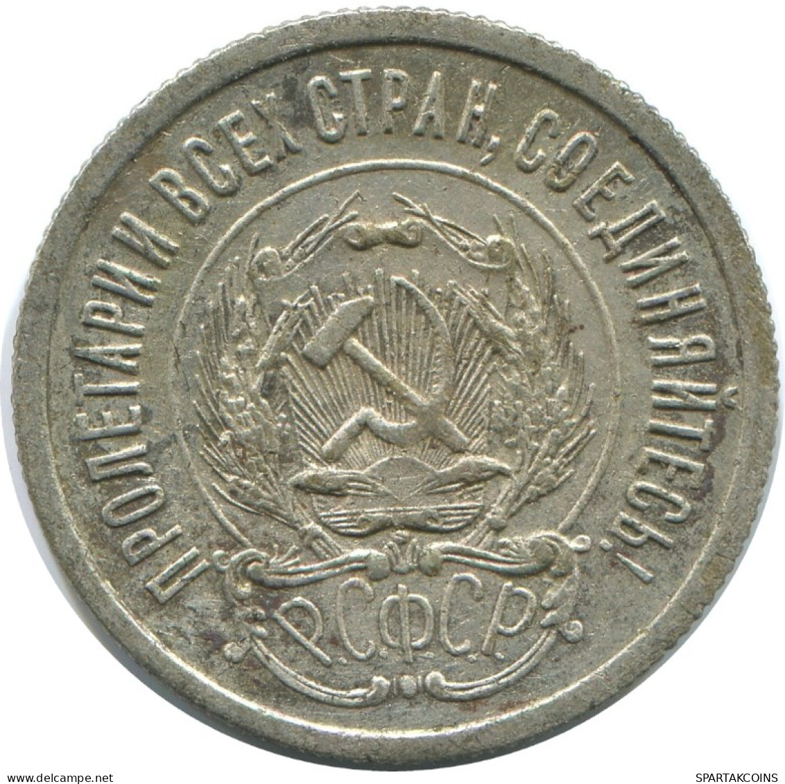 20 KOPEKS 1923 RUSIA RUSSIA RSFSR PLATA Moneda HIGH GRADE #AF448.4.E.A - Russland