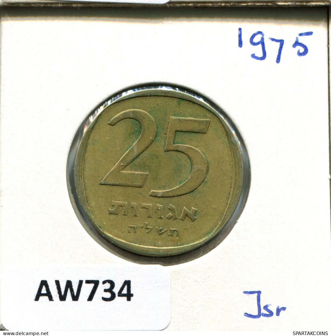25 AGOROT 1975 ISRAEL Moneda #AW734.E.A - Israel