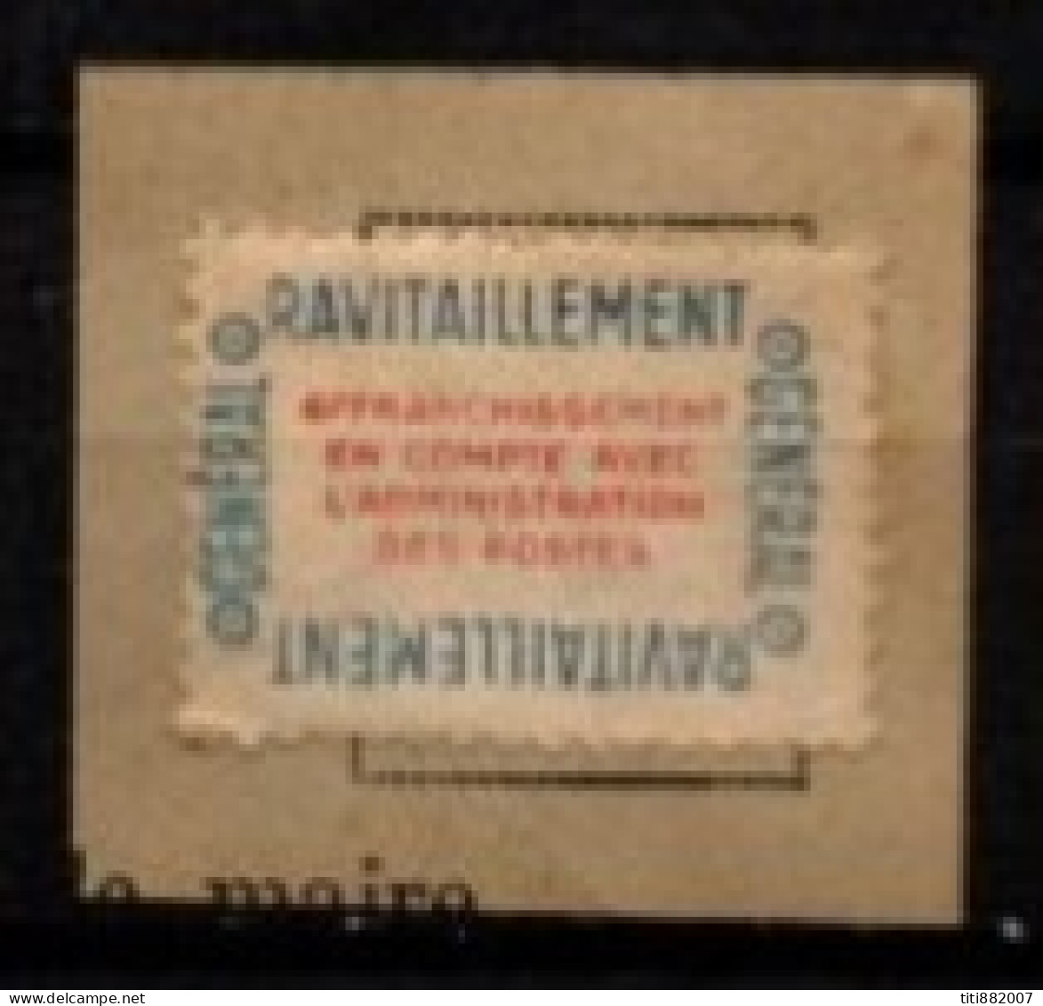 FRANCE    -   Service  -  1946 .  Y&T N° 15A Oblitéré .   Ravitaillement Général - Used