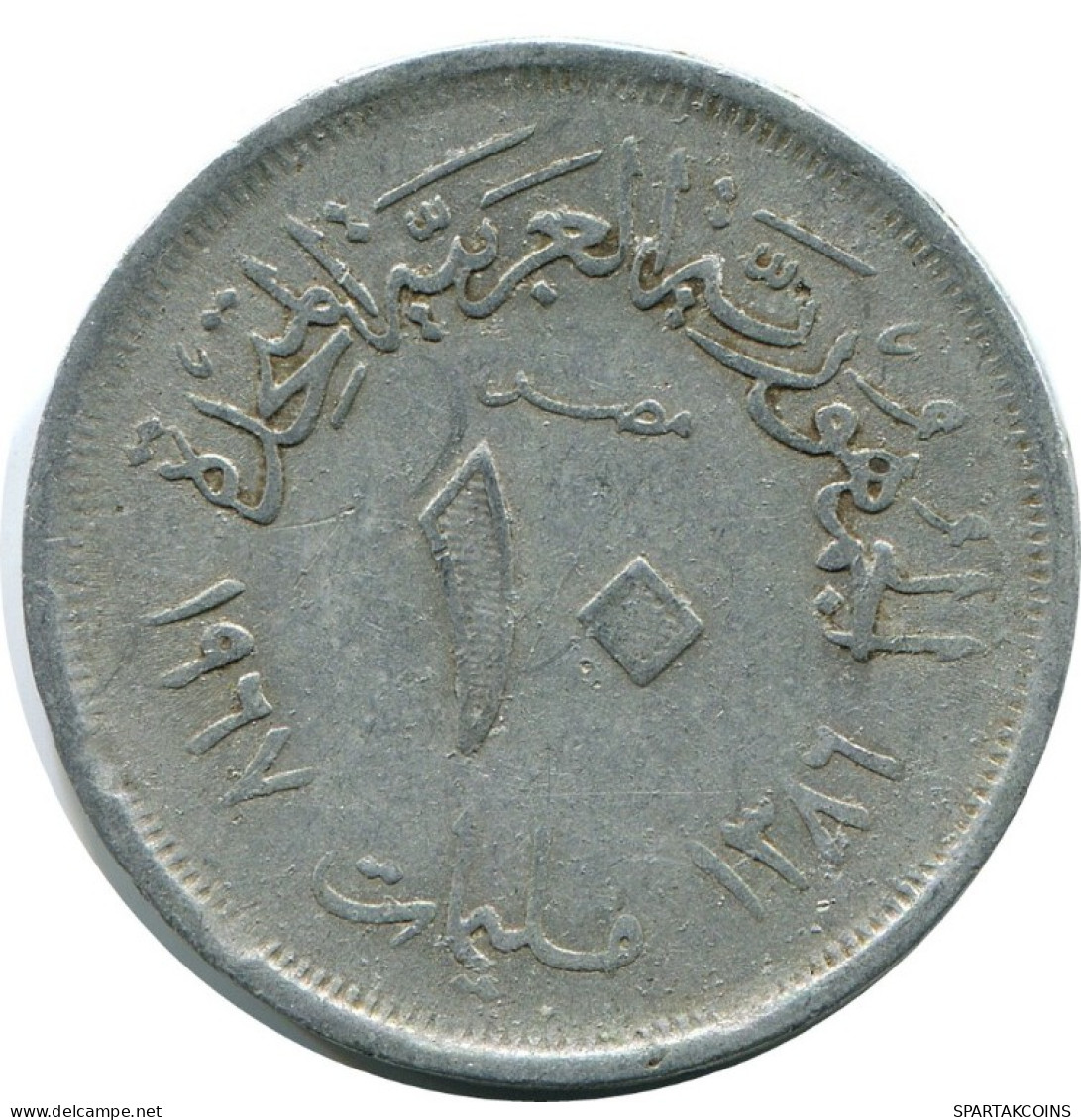 10 MILLIEMES 1967 ÄGYPTEN EGYPT Islamisch Münze #AH663.3.D.A - Aegypten