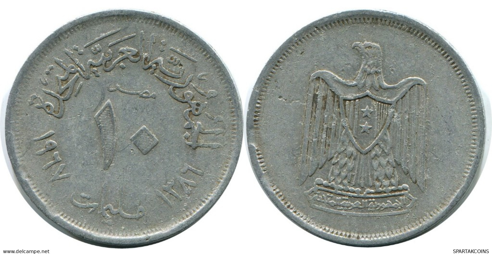 10 MILLIEMES 1967 ÄGYPTEN EGYPT Islamisch Münze #AH663.3.D.A - Egitto
