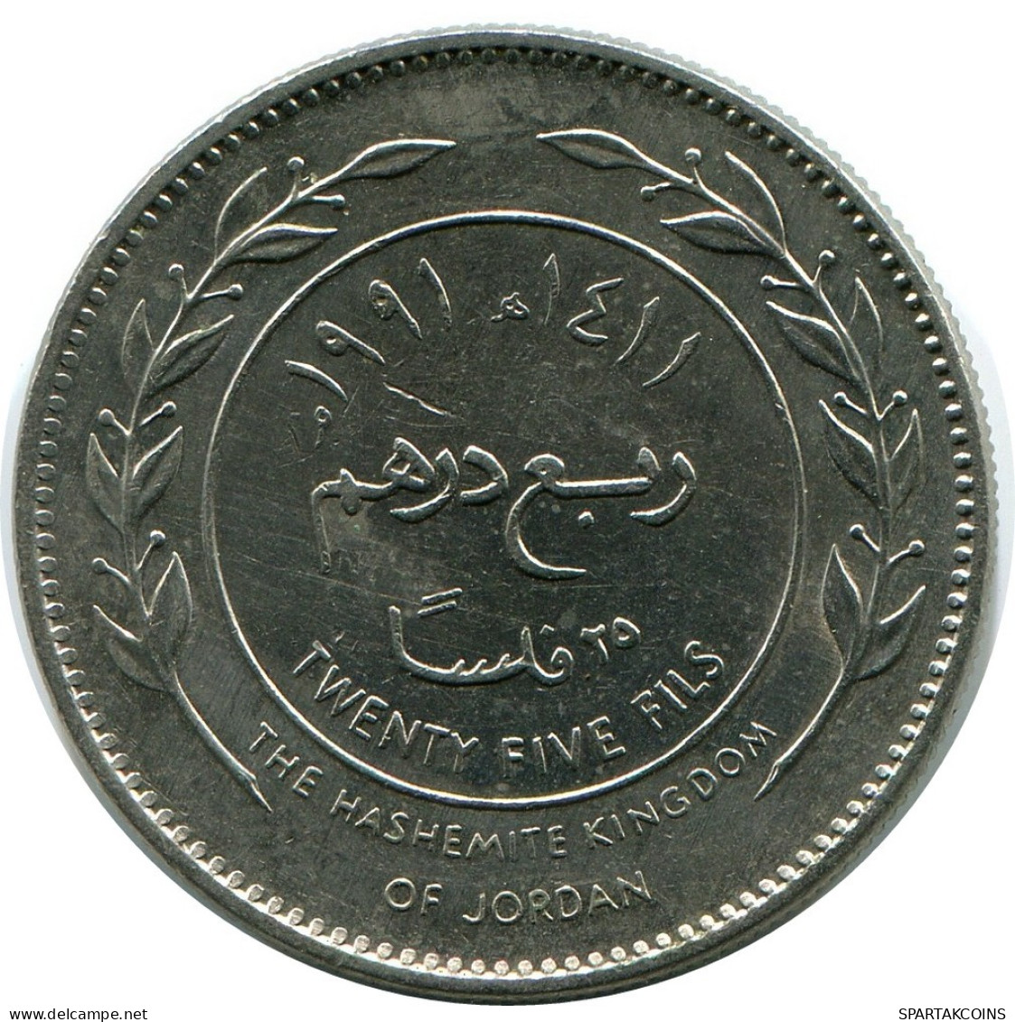 ¼ DIRHAM / 25 FILS 1991 JORDANIA JORDAN Moneda #AP082.E.A - Jordanien