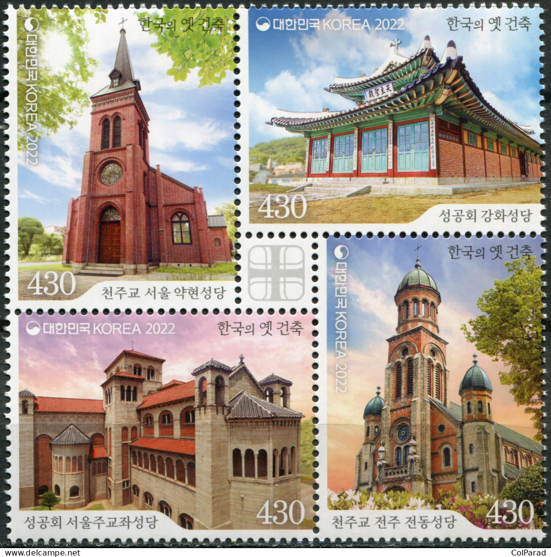 SOUTH KOREA - 2022 - BLOCK OF 4 STAMPS MNH ** - Anglican And Catholic Churches - Corée Du Sud