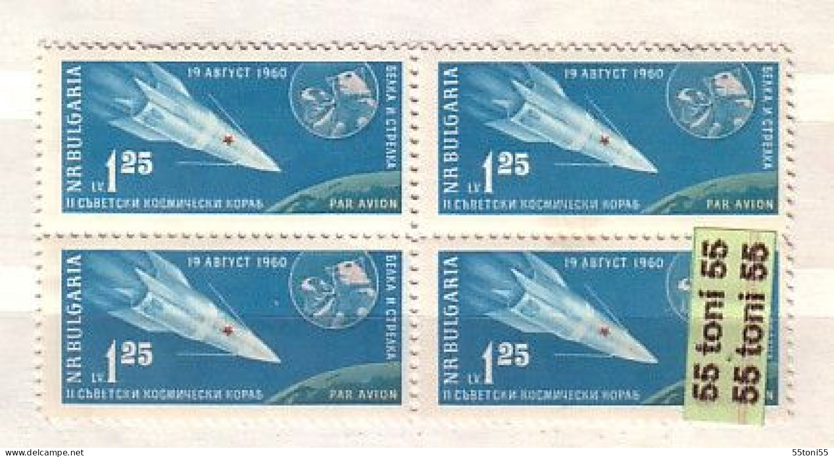 1961  SPACE - Dogs   1v.-MNH X 4 BULGARIA  / Bulgarie - Unused Stamps