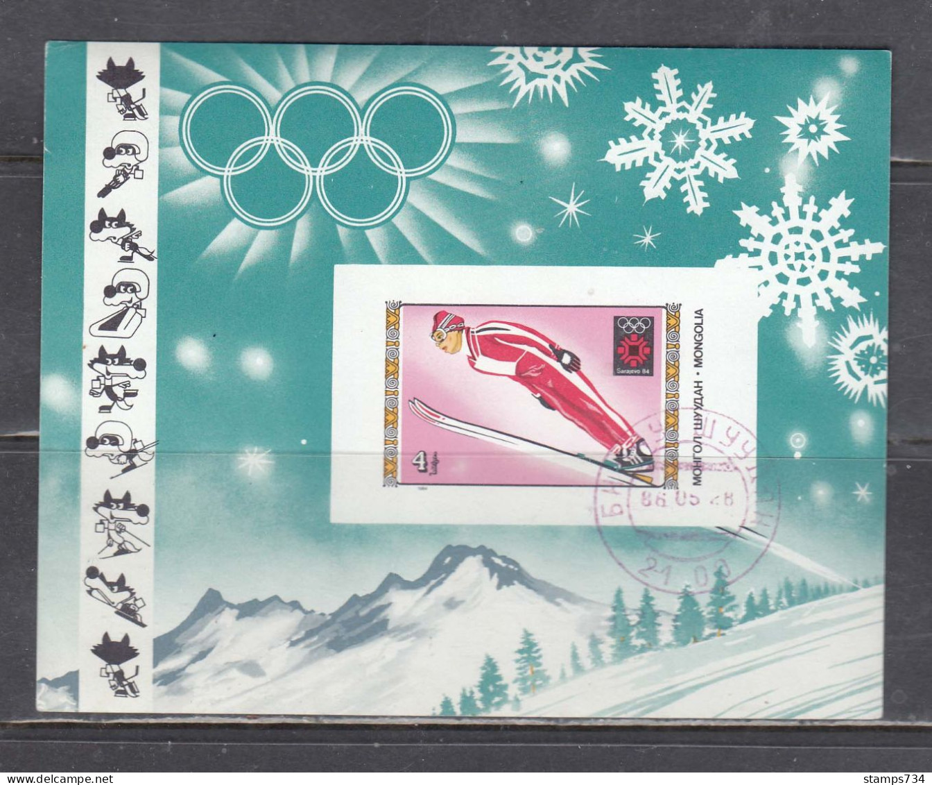 Mongolia 1984 - Winter Olympic Games, Sarajevo, Mi-Nr. Block 97, Imperforated, Used - Mongolie