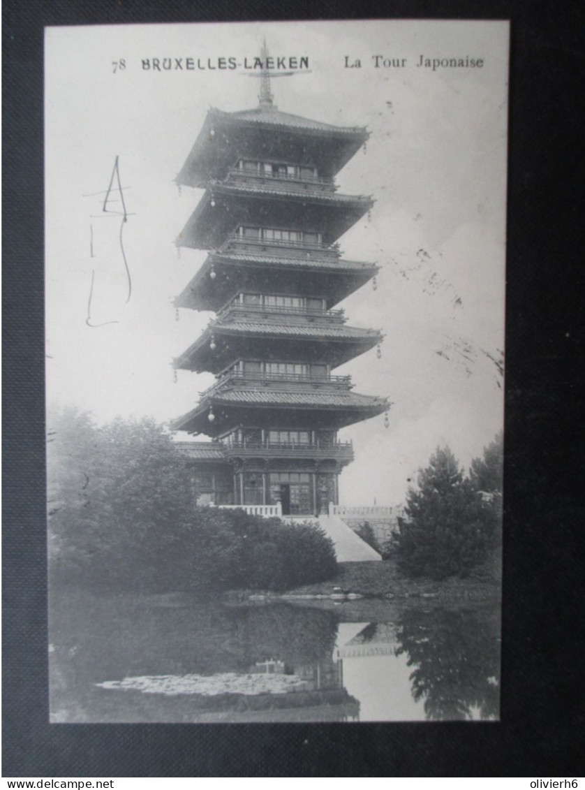 CP BELGIQUE (V2108) BRUXELLES BRUSSEL (2 Vues) LAEKEN La Tour Japonaise - Monuments