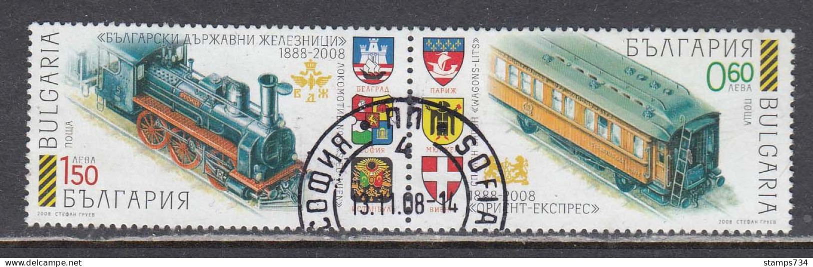 Bulgaria 2008 - 120 Years Orient Express, Mi-nr. 4863/64, Used - Used Stamps