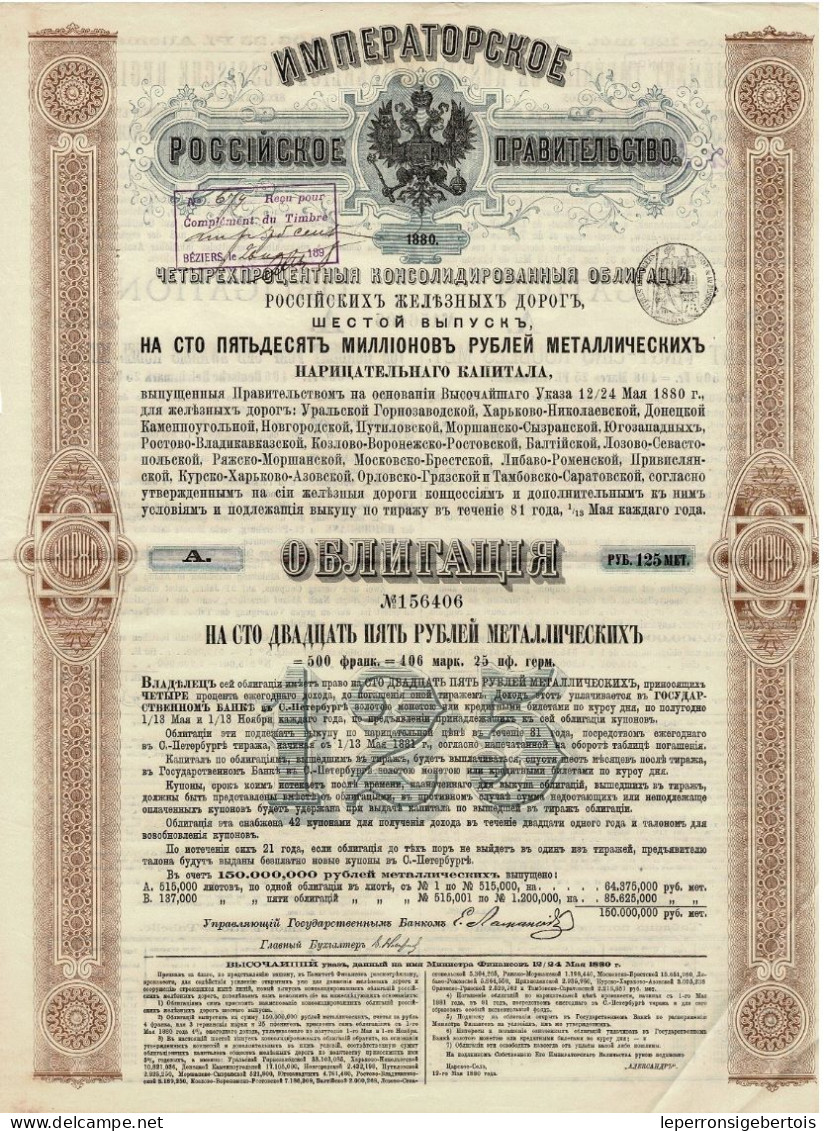1880 - Gouvernement Impérial De Russie - 6ème émission D'Obligations Consolidées Des Chemins De Fer Russes - Déco - - Russland