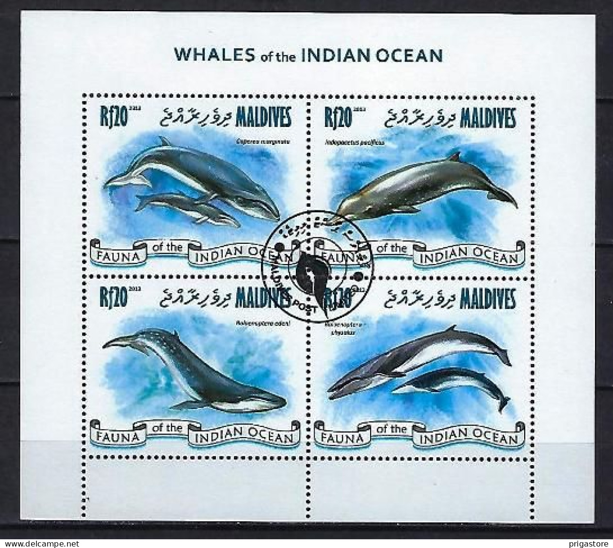 Baleines Maldives 2013 (413) Yvert 4067 à 4070 Oblitérés Used - Whales