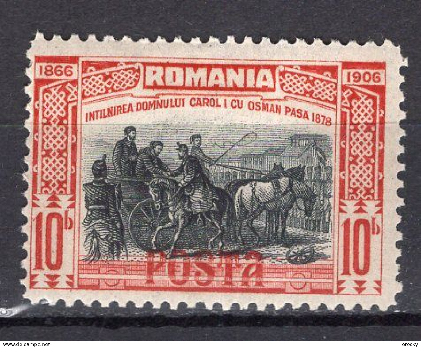 R6329 - ROMANIA ROUMANIE Yv N°175 * - Ongebruikt