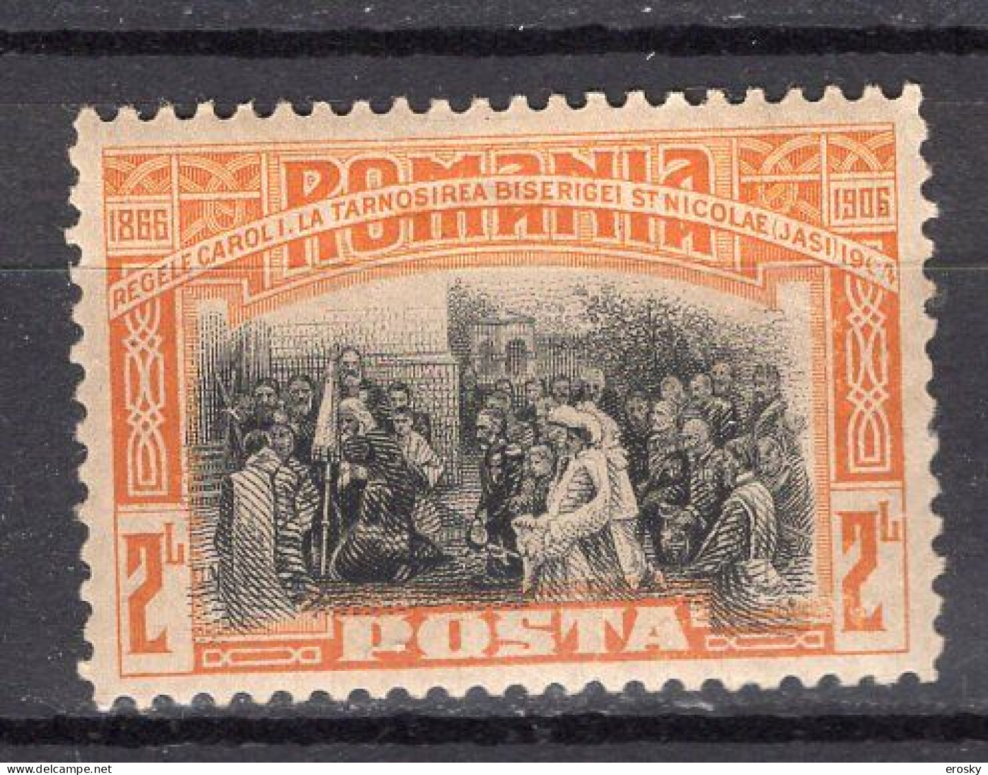 R6334 - ROMANIA ROUMANIE Yv N°181 * - Nuovi