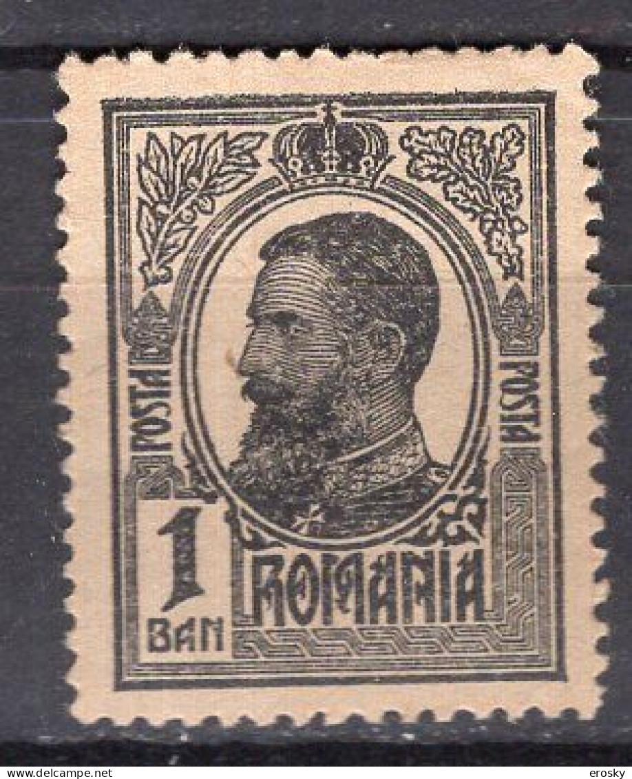 R6356 - ROMANIA ROUMANIE Yv N°215 * - Neufs