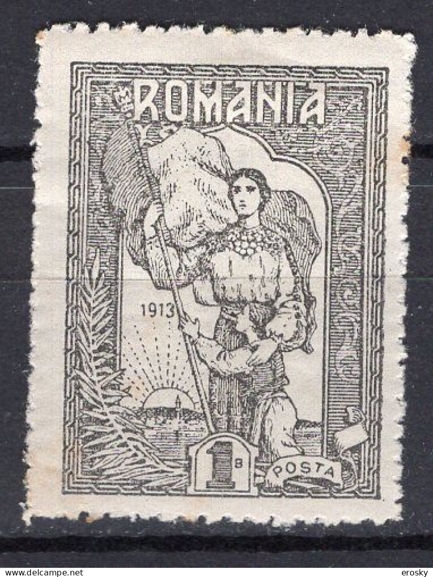 R6362 - ROMANIA ROUMANIE Yv N°222 * - Unused Stamps