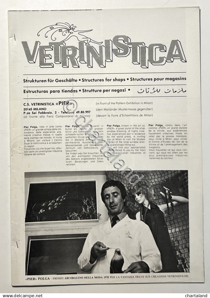 Vetrinistica: Strutture Per Negozi - C. S. Vetrinistica PIER - Premio Moda 1978 - Andere & Zonder Classificatie