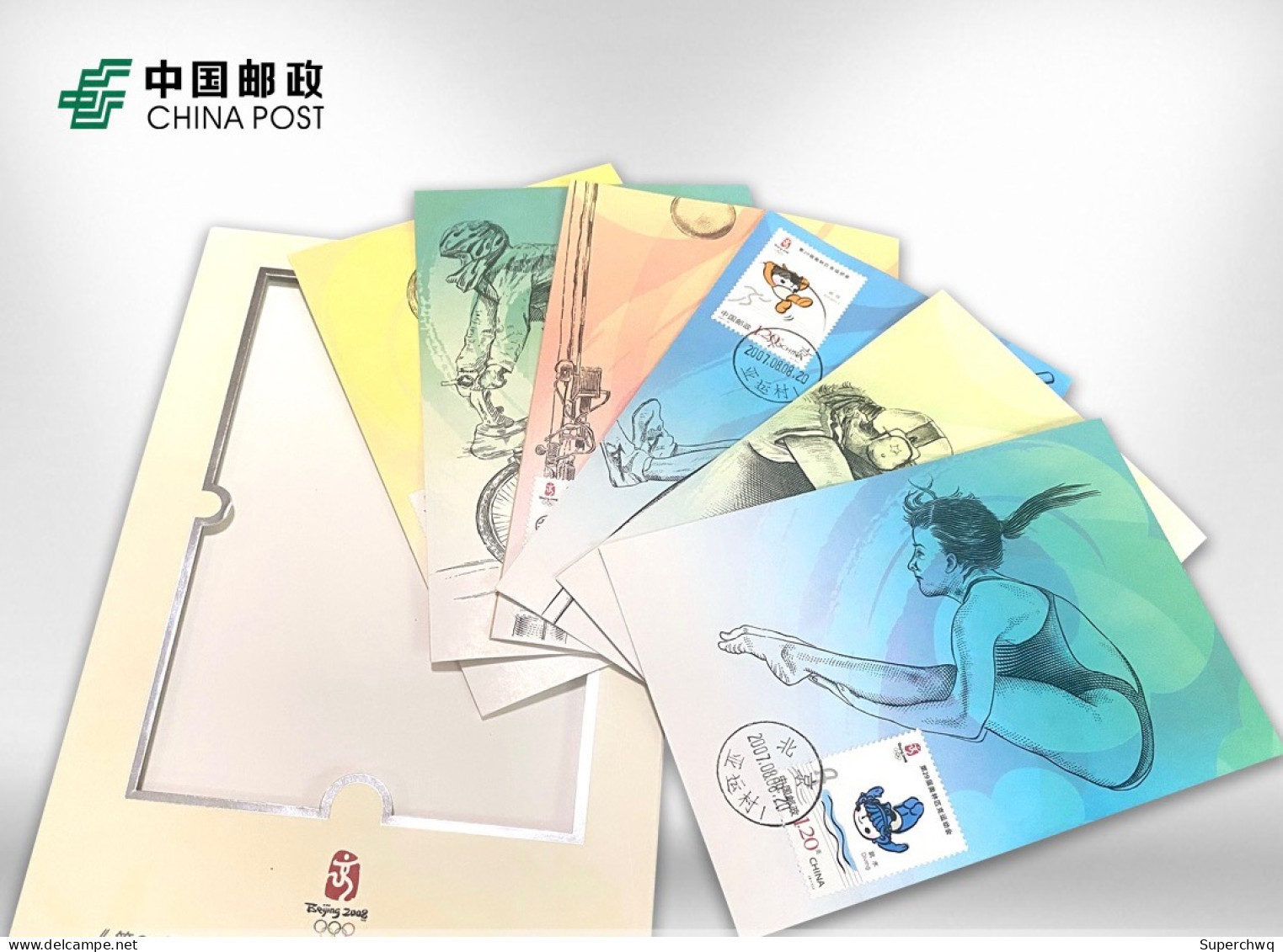 China Maximum Card，Beijing 2008 Olympic Games Sports Project 2 Stamps Extreme Postcard Carving Collector's Edition With - Maximum Cards