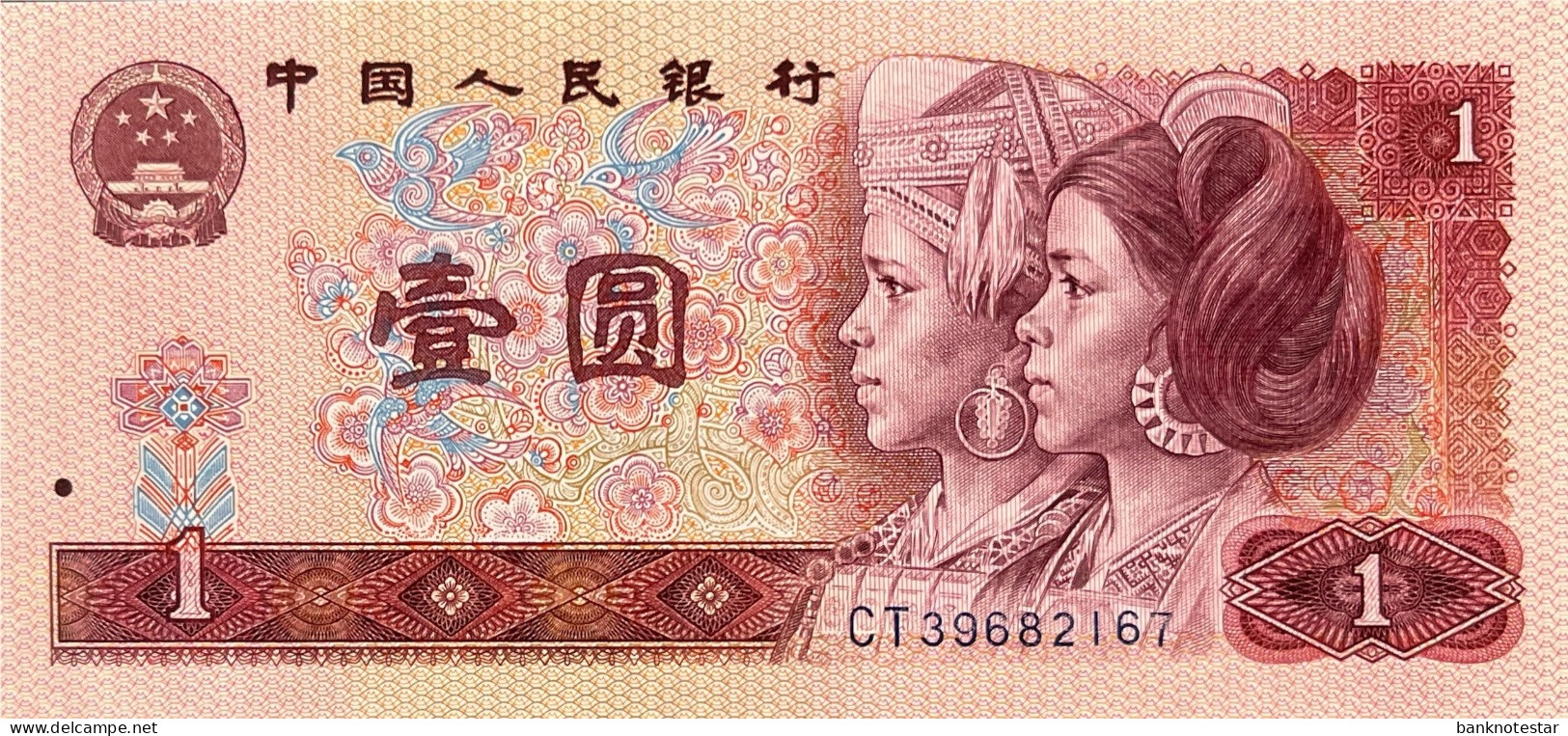 China 1 Yuan, P-884a (1980) - UNC - Cina