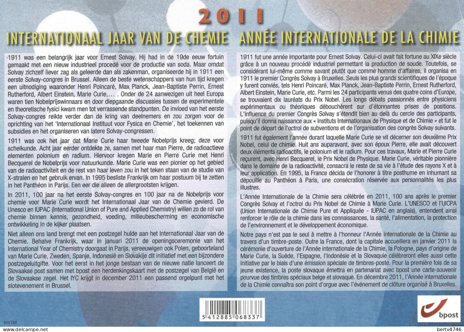 Belg. 2011 - 4096HK België/Slovakije - Belgique/Slovaquie  - Int. Jaar V/d Chemie / Année Int. De La Chémie - Cartes Souvenir – Emissions Communes [HK]