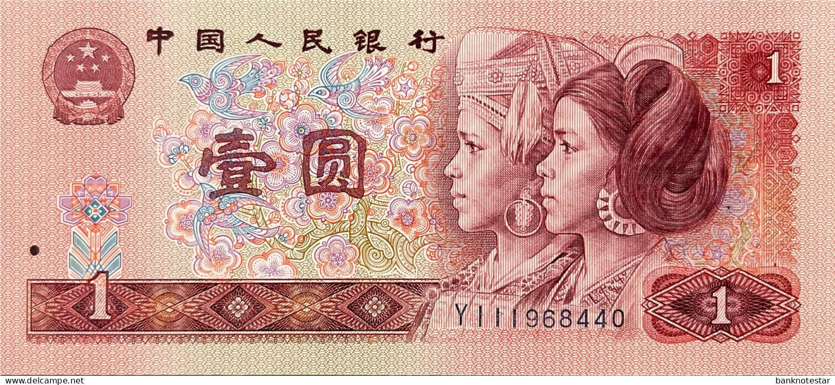 China 1 Yuan, P-884e (1990) - UNC - Cina