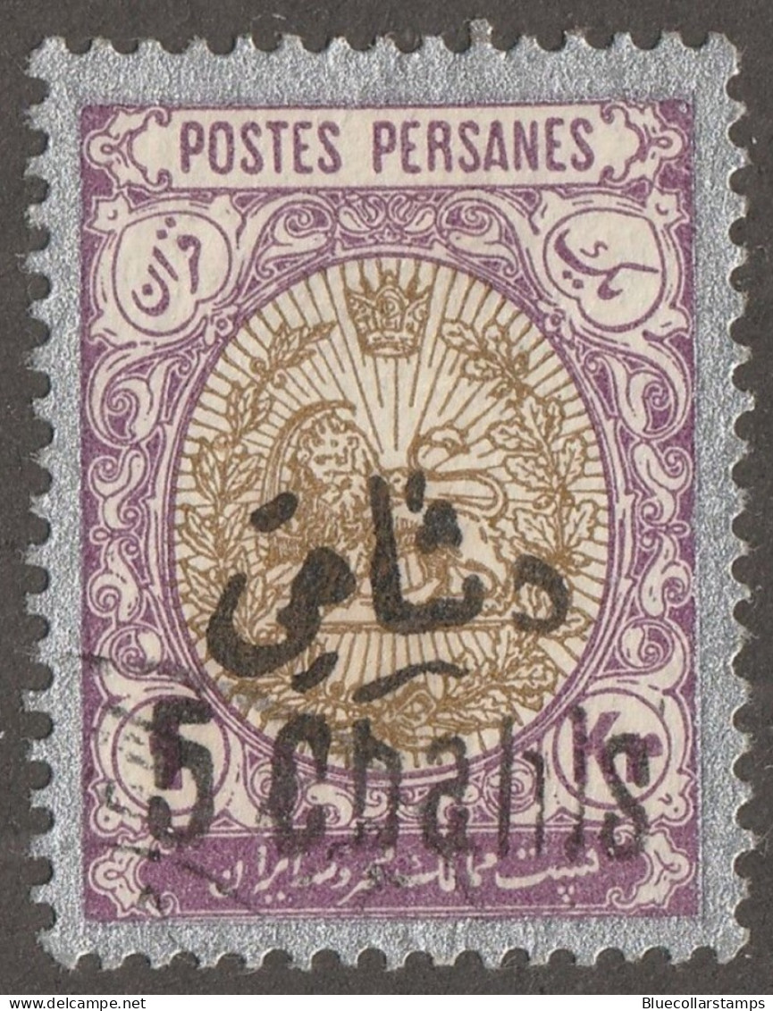 Persia, Middle East, Stamp, Scott#541, Used, Hinged, 5ch On 1kr, Surcharge - Iran