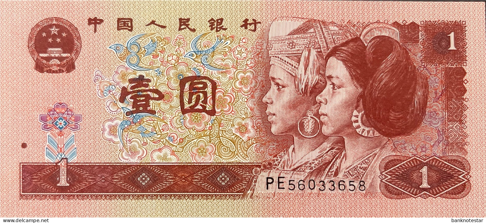 China 1 Yuan, P-884g (1996) - UNC - Cina