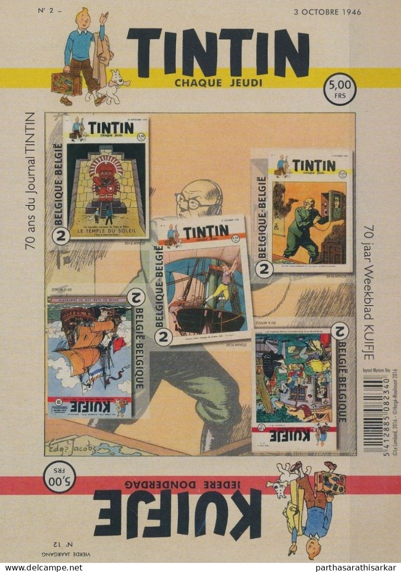 BELGIUM 2016 CELEBRATING 70 YEARS OF TINTIN MAGAZINE IMPERF MINIATURE SHEET MS MNH VERY LIMITED KNOWN RARE - Bandes Dessinées