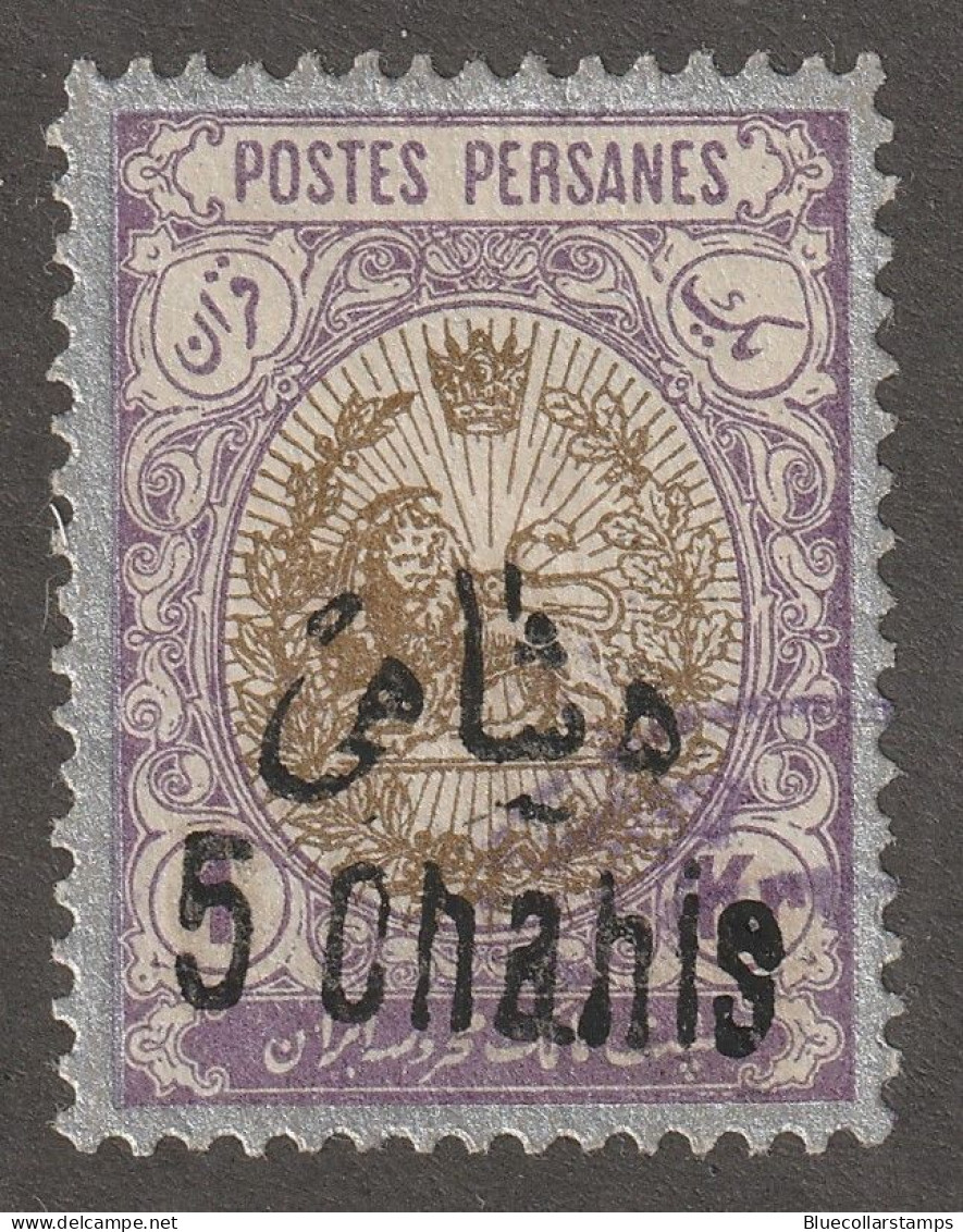 Persia, Middle East, Stamp, Scott#541, Used, Hinged, 5ch On 1kr, Surcharge - Iran