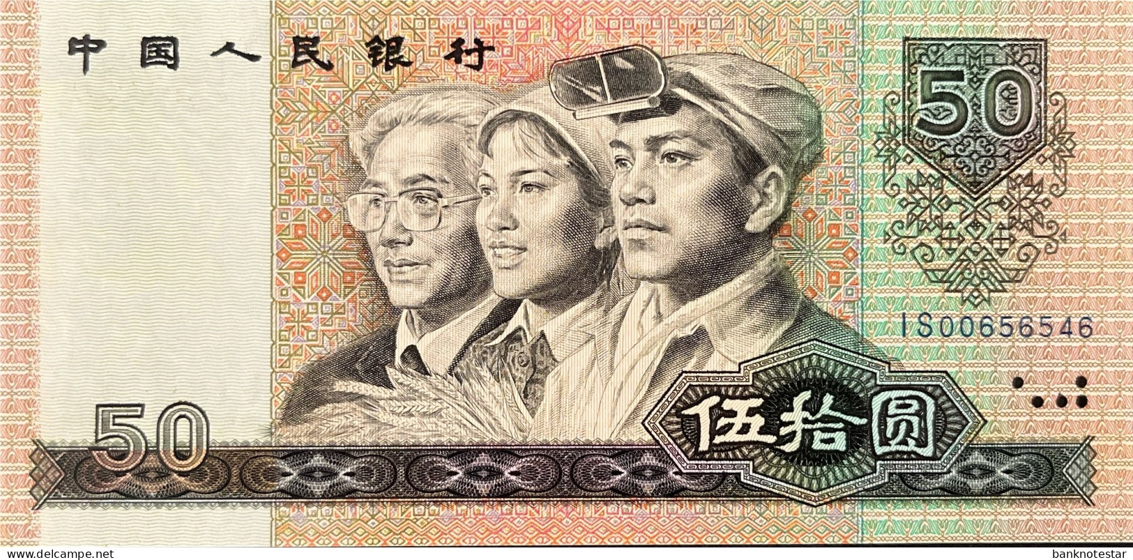 China 50 Yuan, P-888b (1990) - UNC - Cina