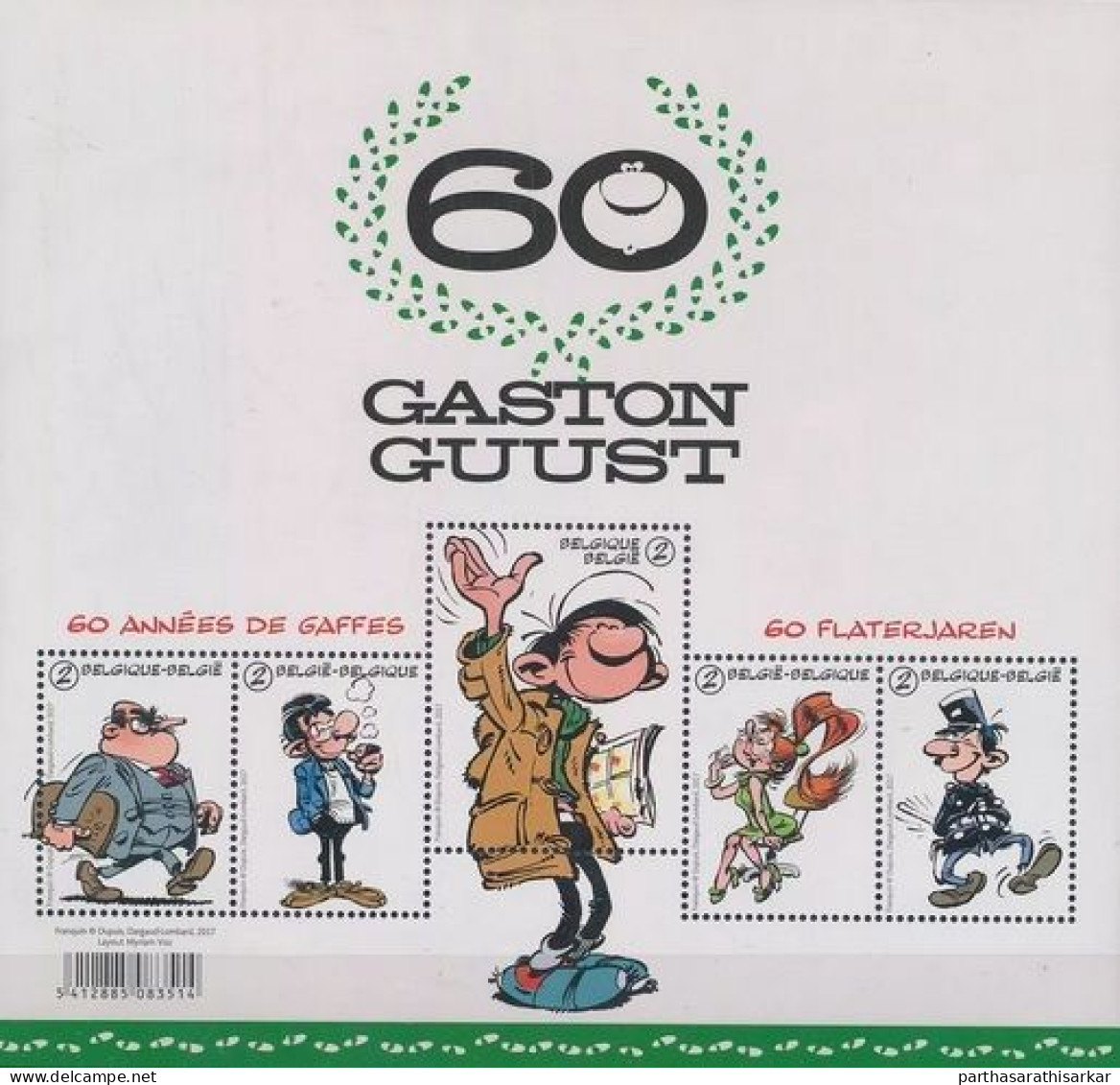 BELGIUM 2017 60TH ANNIVERSARY OF THE GASTON COMIC STRIP MINIATURE SHEET MS MNH RARE - Bandes Dessinées