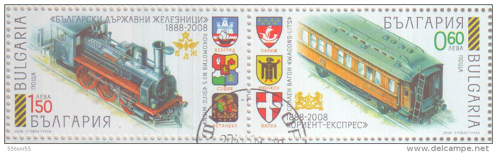 2008 Bulgarian Railway - ( ORIENT EXPRESS ) 2v.-used (O)  Bulgaria/Bulgarie - Gebraucht