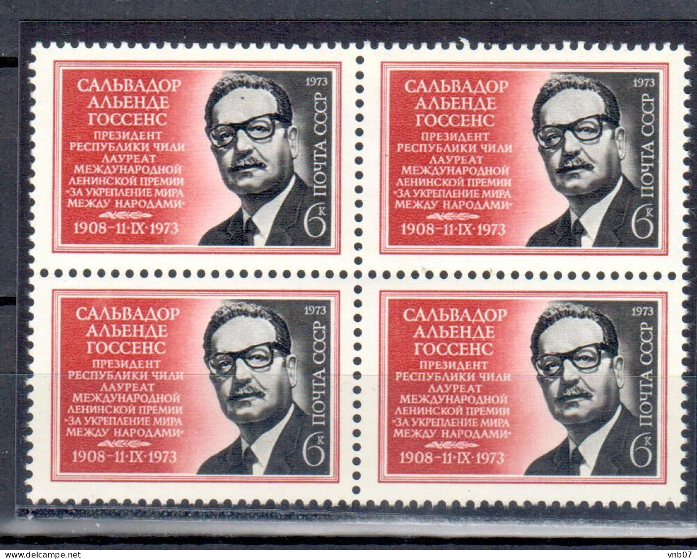 Russia USSR 1973. Sc#4133,  Mi#4179.  Salvador Allende. Block Of 4. MNH - Nuevos