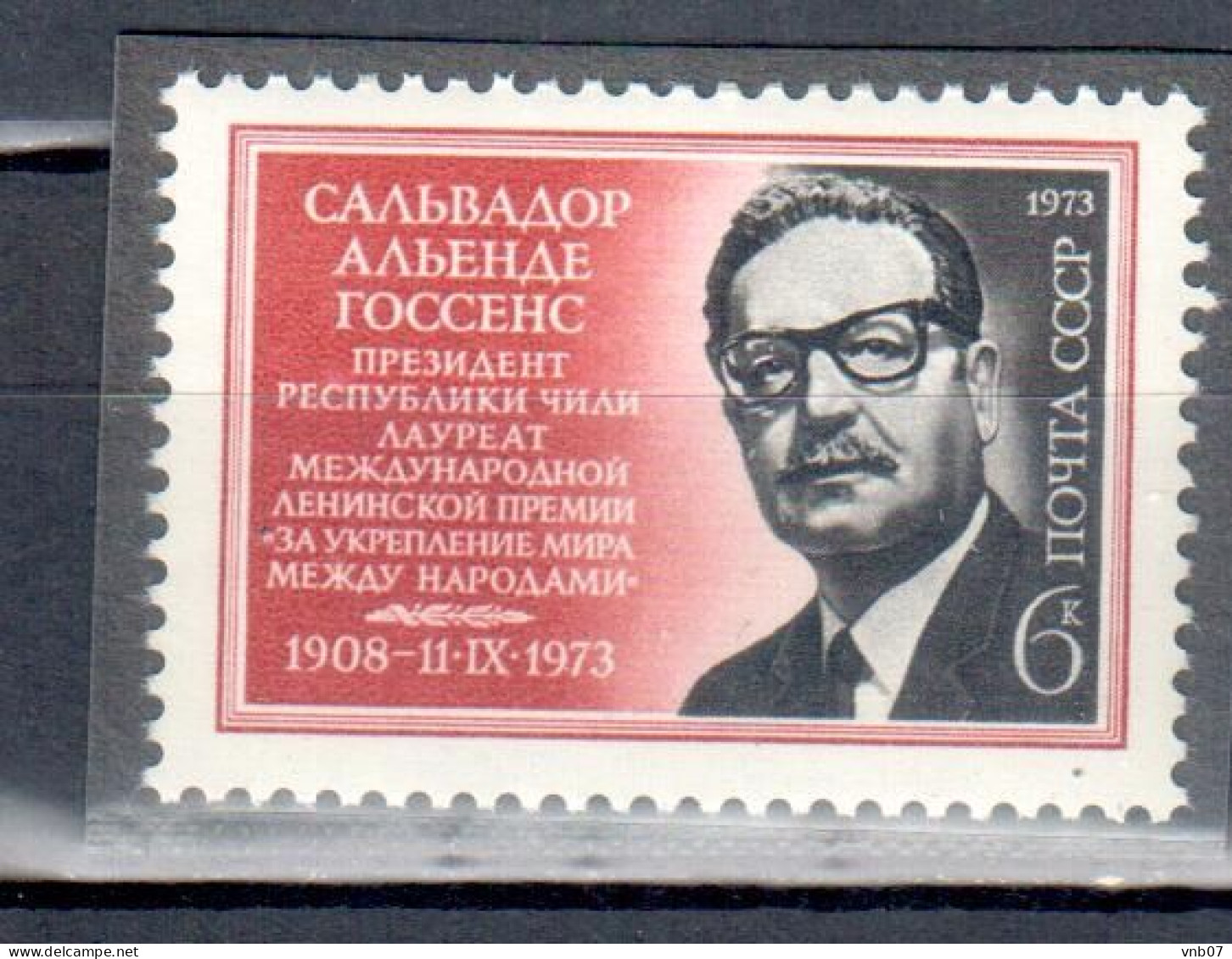 Russia USSR 1973. Sc#4133,  Mi#4179.  Salvador Allende.  MNH - Nuevos