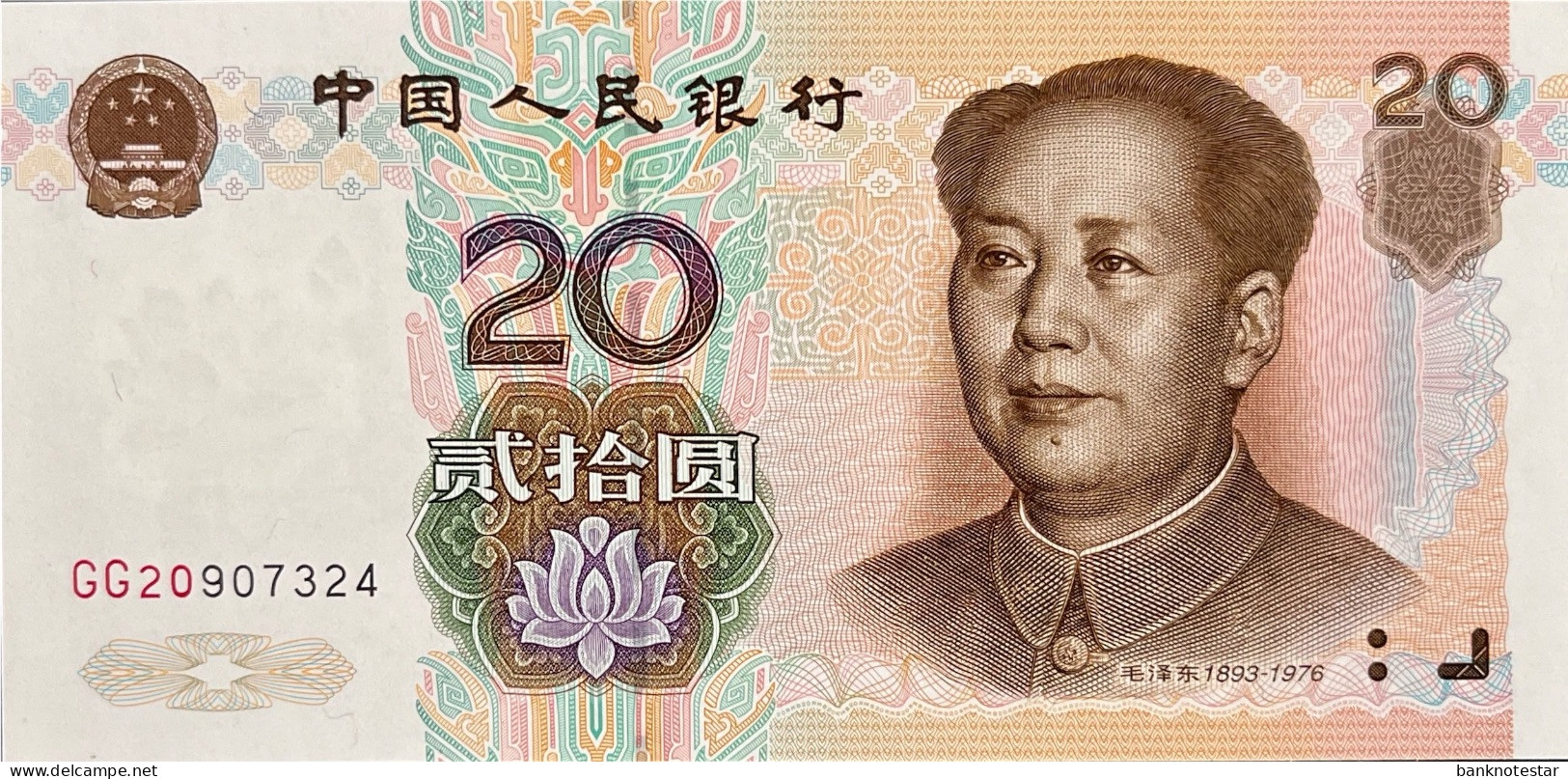 China 20 Yuan, P-899 (1999) - UNC - China