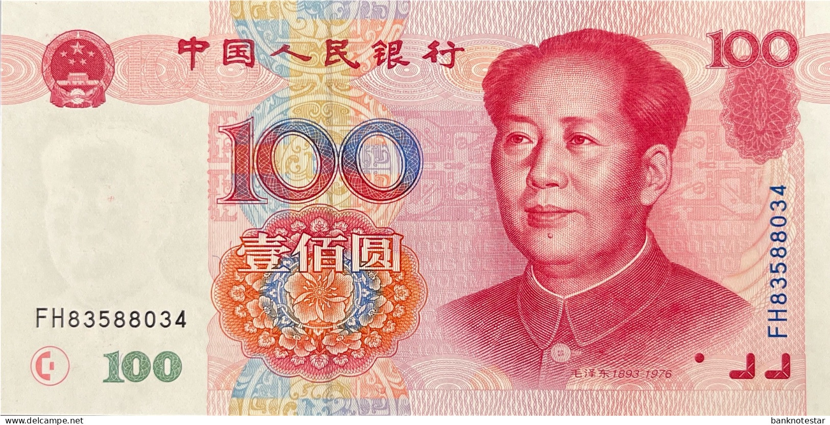 China 100 Yuan, P-901 (1999) - UNC - China