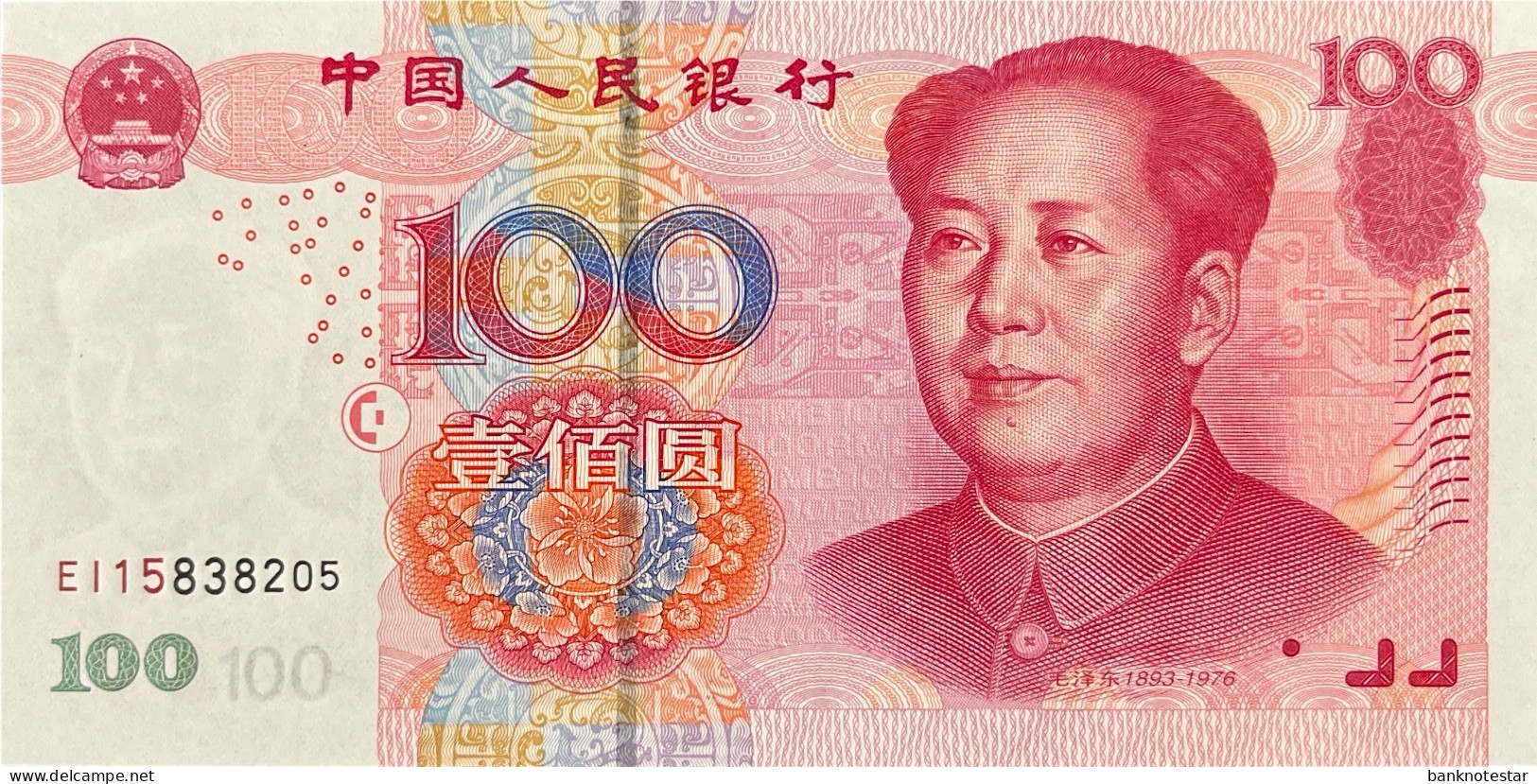 China 100 Yuan, P-907 (2005) - UNC - Cina