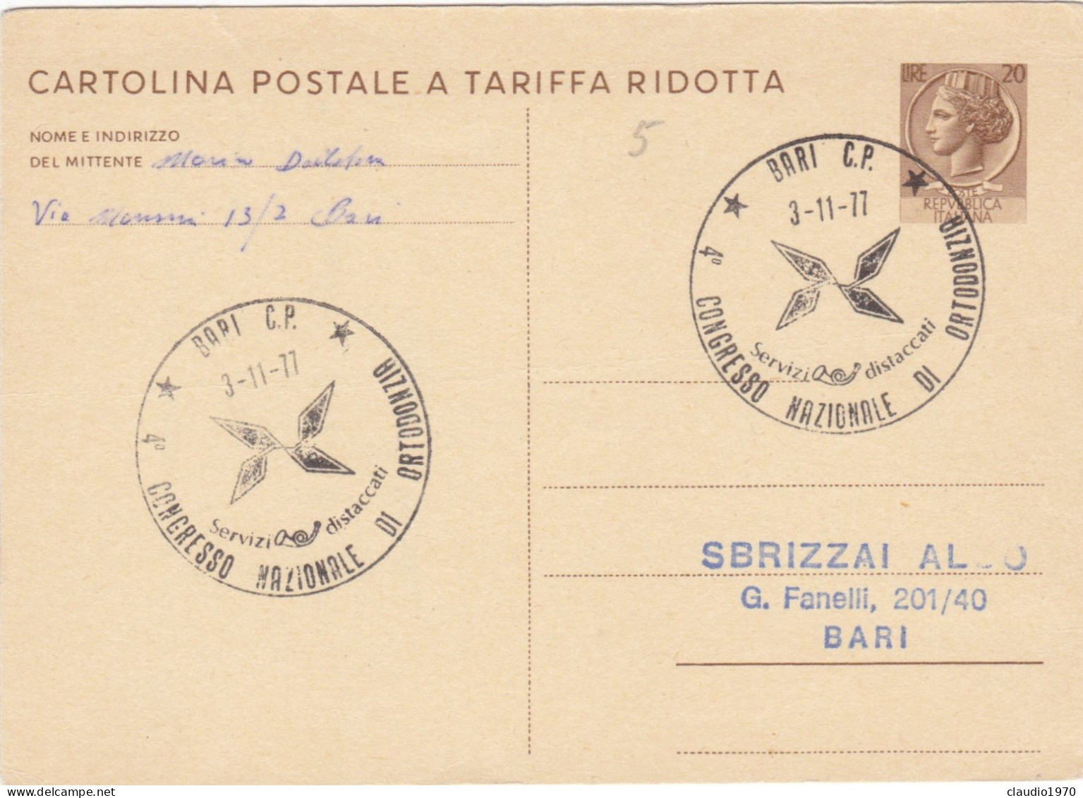 ITALIA - REPUBBLICA  - BARI - CARTOLINA POSTALE A TARIFFA RIDOTTA - CONCRESSO NAZ.  - 1977 - Entiers Postaux