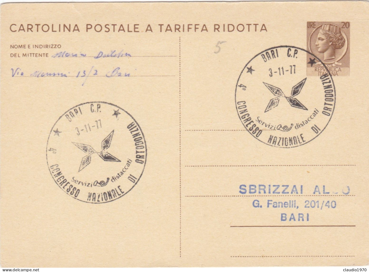 ITALIA - REPUBBLICA  - BARI - CARTOLINA POSTALE A TARIFFA RIDOTTA - CONCRESSO NAZ.  - 1977 - Stamped Stationery
